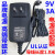 银联机刷卡机91.充电器外接电源适配器变压器9伏. 9电源一个(UL认证)
