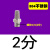 定制适用气动元件电磁阀消音器铜不锈钢消声器/01/02/03/04排气可 304不锈钢型2分(1/4)