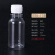 100 200ml 500毫升药瓶小口塑料分装瓶液体样品取样瓶密封刻度瓶 100毫升100个透明