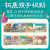 你好，中国的房子科普绘本3-8岁小猛犸童书(平装10册)