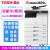 东芝（TOSHIBA）e-studio 2829A A3黑白复合机 复印机 打印复印扫描一体 机 官方标配(含双面器)+输稿器+二纸盒（套餐三） 无线网络打印+传真