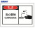 海斯迪克 HK-387 OSHA安全警示标签（危险 当心腐蚀）10片装 127*89mm