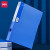 得力（deli） 档案盒A4塑料文件盒资料整理盒文件收纳盒资料盒 35mm厚-蓝色1个5608