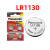 适用LR44纽扣电池LR41/LR43/LR1130/AG10/AG13碱性1.5v电子SR LR1130/AG10/4颗