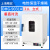 上海精宏DHG-9030A/9070A鼓风干燥箱电热恒温实验室工业烘箱立式 DHG-9031A（31升）不带鼓风
