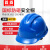 首盾安全头盔 新国标ABS工地男加厚透气安全帽建筑工程蓝色安全帽领导电力监理劳保帽子头盔 三筋透气款-蓝色（按钮）