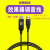 韵乐X3 X5前级效果器USB调试线KTV数字大功率调音线 X5调试线 白1.9米3.8带磁环