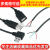 USB数据线电源线单头2芯4usb线风扇供电接头led灯条公母头电源线 USB母头 4芯 数据线 1米 无规格