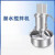 迅爵(QJB2.2/8-320/3-740/S不锈钢)潜水不锈钢污水搅拌器工业污水处理铸铁不锈钢剪板