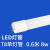 SEEDEN T8灯管 单位：根 0.6米8w-6500K(冷白) 7天