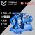 ISW卧式单级离心式管道增压水泵三相工业循环高压管道泵 125-315A