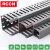 RCCN 灰色闭口环保阻燃线槽VDR-C型 PVC线槽 电线槽理线槽行线槽 两米每根 VDR40100C