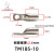 铜管端子 TM185-10 窄口铜线鼻 塑壳断路配套端子 接线端子 TM185 10