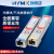 HYMX光模块 千兆单模单纤 SFP 1.25G 10KM光纤模块 兼容华为华三H SC千兆单纤-10km一对