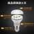 浴霸中间照明灯泡led节能卫生间小灯泡E27通用取暖灯防水防爆 LED照明9W 一只装 高100 其它  其它