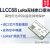 lora无线模块远距离抗干扰通信LLCC68替SX1278S/X1278芯片433M E220-900TBL-01 正价产品