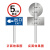 交通标志牌道路指示牌安全施工标识牌反光限速警示牌铝板路牌定制