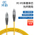 光信 电信级光纤跳线 FC-FC单模单芯2.0 低烟无卤环保光纤线 收发器尾纤 20米