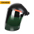 电焊面罩防护罩焊工专用焊接头戴式焊帽氩弧焊紫外线激光防护面具 深绿色 其他