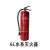 JunWei水系灭火器MSZ/3（-20℃） 3升水基灭火器