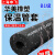 华美橡塑套加厚B级水管防冻管PPR消防阻燃 内径60毫米X壁厚30毫米 2米/根 编号17