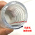 京云灿PVC钢丝软管透明加厚耐腐弹性水管塑料管子内径20mm壁厚3mm