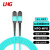 LHG 光纤跳线 MPO-MPO 多模12芯 湖蓝色 10m 12芯MPO-MPO-OM3-10米