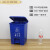 适用于于医院学校餐饮小区大中小号四色分类废弃脚踏垃圾桶厨余干 15升可回收物桶(蓝色)