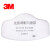 LISM3200防尘口罩防工业粉尘煤矿井下专用面罩打磨面具3701cn过滤棉 3701过滤棉 80片