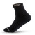 匹克运动袜子男袜子秋季新款中筒棉袜子男士中帮跑步袜子（6双装） 3黑3白