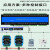 铜恒（CX-5124E(网口+24路局域网) 内置10A继电器）远程开关多路网口tcp串口继电器io控制