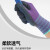 依品司予 YPSY-ST02 掌面皱纹式保护手套 乳胶防割耐磨  12双/包