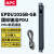 APC PDU机柜插座插排 机柜PDU插座 插线板 大功率PDU插排 EPDU1016B-GB 8位10A国标插孔,带C14电源线