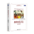 包邮 教育研究方法 第六版 第6版 梅瑞迪斯·高尔 北京大学出版社 学术规范与研究方法丛书