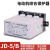 适用于日科ECNKO电动机综合保护器 过载保护JD-5/B 1-80A AC380V JD-5 220V