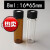 1.5ml-100ml透明/棕色 玻璃螺口顶空 瓶进样瓶 样品瓶 8ml透明16*65mm 100个