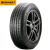 马牌（Continental）【包安装】德国马牌轮胎 ContiMaxContactTM MC5 225/45R18 91W 大众凌度