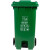 启麓 QL-L07户外垃圾桶，多规格加厚脚踏垃圾桶，商用分类垃圾桶塑料，环卫垃圾桶带盖 蓝色可回收物 100L脚踏