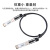 京普联盛 QSFP+40G-DAC高速电缆线缆直连铜缆堆叠模块兼容华为5米 JPLS-YYGL154