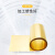 宽选工品 H62黄铜带铜片 黄铜皮 黄铜箔 铜带单位：米 0.15mm*200mm*1米 