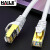 海乐(HAILE)CAT6A高速工程级超六类双屏蔽网线 HT-565Y-5M 白色5米