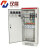 汉展 动力柜 冷轧钢 XL-21柜配电柜动力柜变频柜落地式控制柜 1600*600*400 