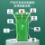 舒蔻（Supercloud）加厚物业小区公用室外环保分类塑料带盖医疗环卫户外垃圾桶 大号商用绿色带轮100L