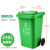 大号带盖商用餐饮工业环保环卫垃圾箱户外垃圾分类垃圾桶 240L绿色厨余垃圾 加厚型 带轮