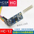 HC-12 SI4438/4463无线模块 远距离433M无线串口模块UART蓝 HC-12无线模块