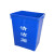 庄太太【清洁箱加厚31* 41.5 *47】果壳箱蓝色工业垃圾桶ZTT-9604