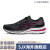 亚瑟士（asics）新款跑鞋GEL-SUPERION 6男女舒适减震回弹运动鞋 黑色/粉色 -女 40