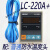 深圳 BESFUL  双路 两路 温度控制器 温控器 温控仪 LC-220A+ 1条普通防水传感线