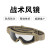 弘祥 HX05A 沙漠战术风镜特种兵护目镜军迷用品户外骑行眼镜 防沙尘防强光防激光