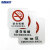 海斯迪克 HK-56 安全标识牌 禁止标志 亚克力铭牌 警示标语 15cm*15cm（禁止吸烟）亚克力背面UV